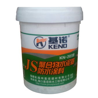 海口防水材料銷售 海南瓊露建材 海口防水材料