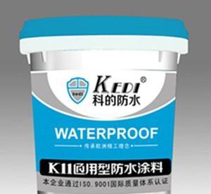 貴州銅仁市911防水材料免費代理 價格、廠家及圖片詳情