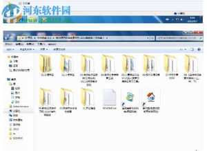 教師通用軟件與素材包2013典藏版 教育必備資源詳解