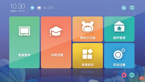 朗云智慧教學(xué)軟件電腦端官方2021最新版免費(fèi)下載指南